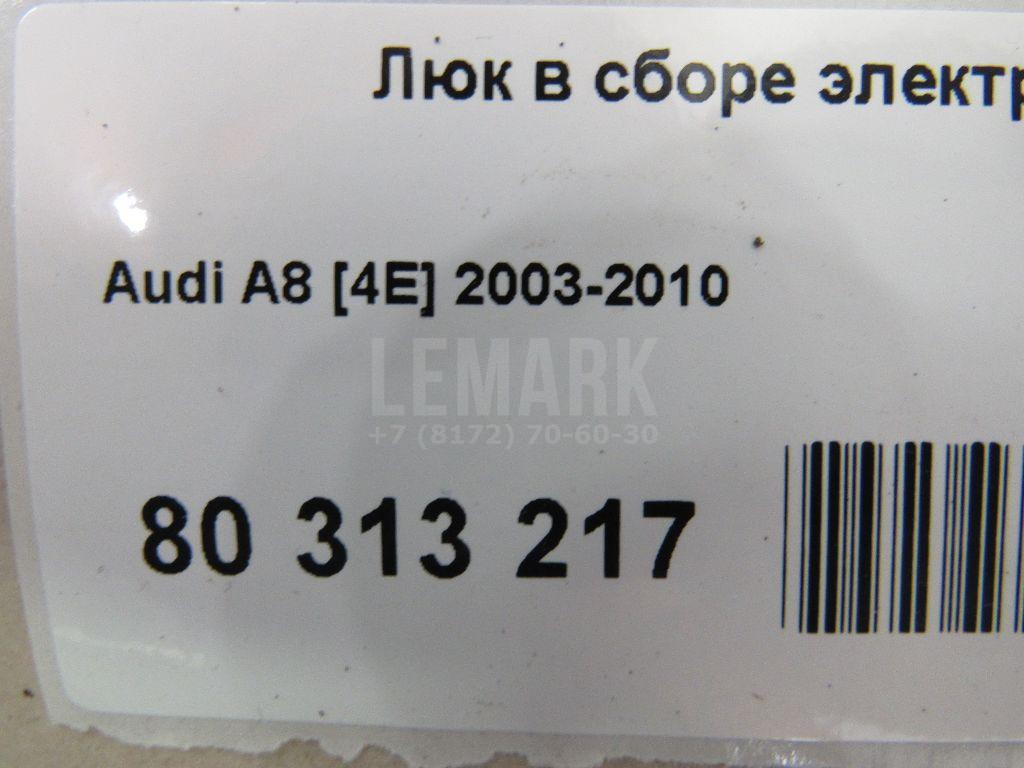 Люк в сборе электрический