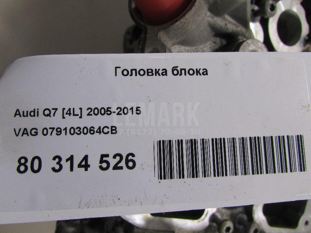 Головка блока для  Audi A1 (8X) 2010-2018