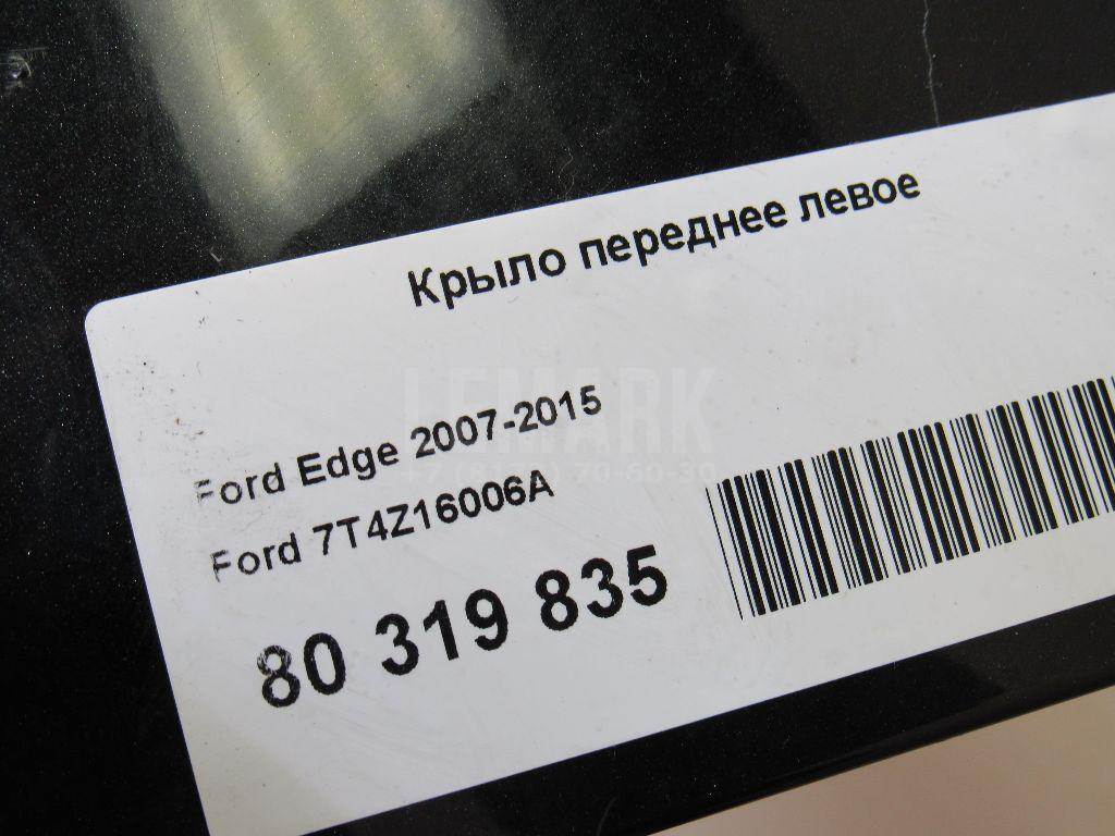 Крыло переднее левое для  DAF 2500 1962-1986