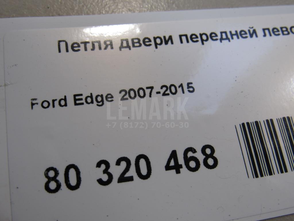 Петля двери передней левой нижняя для  Ford Escort/Orion 1986-1990