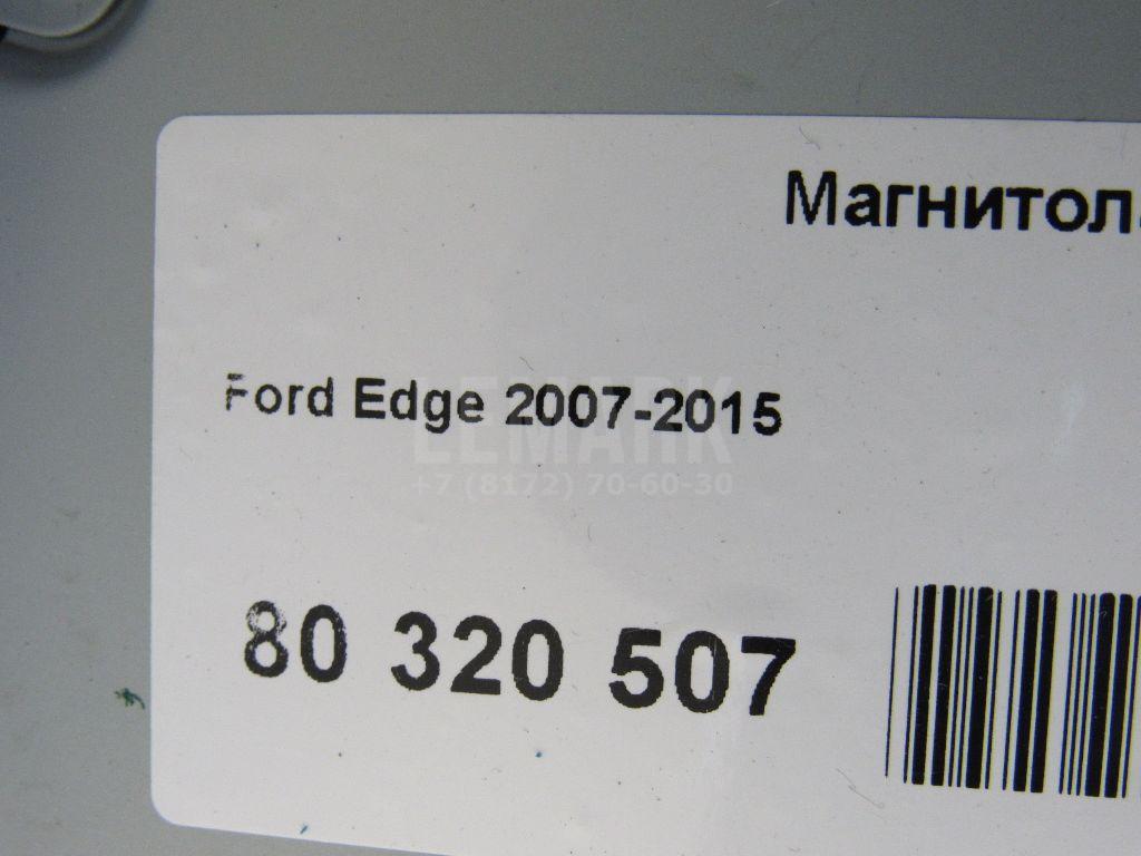 Магнитола