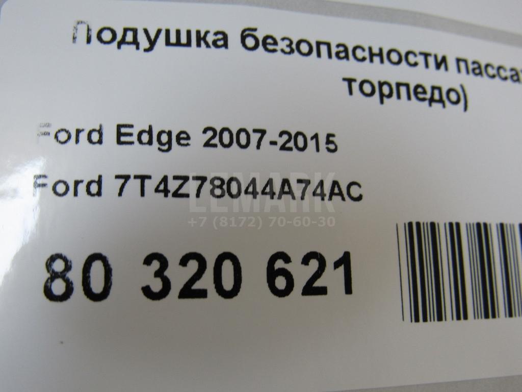 Подушка безопасности пассажирская (в торпедо) для  Fiat Ducato 244 (+Elabuga) 2002-2006