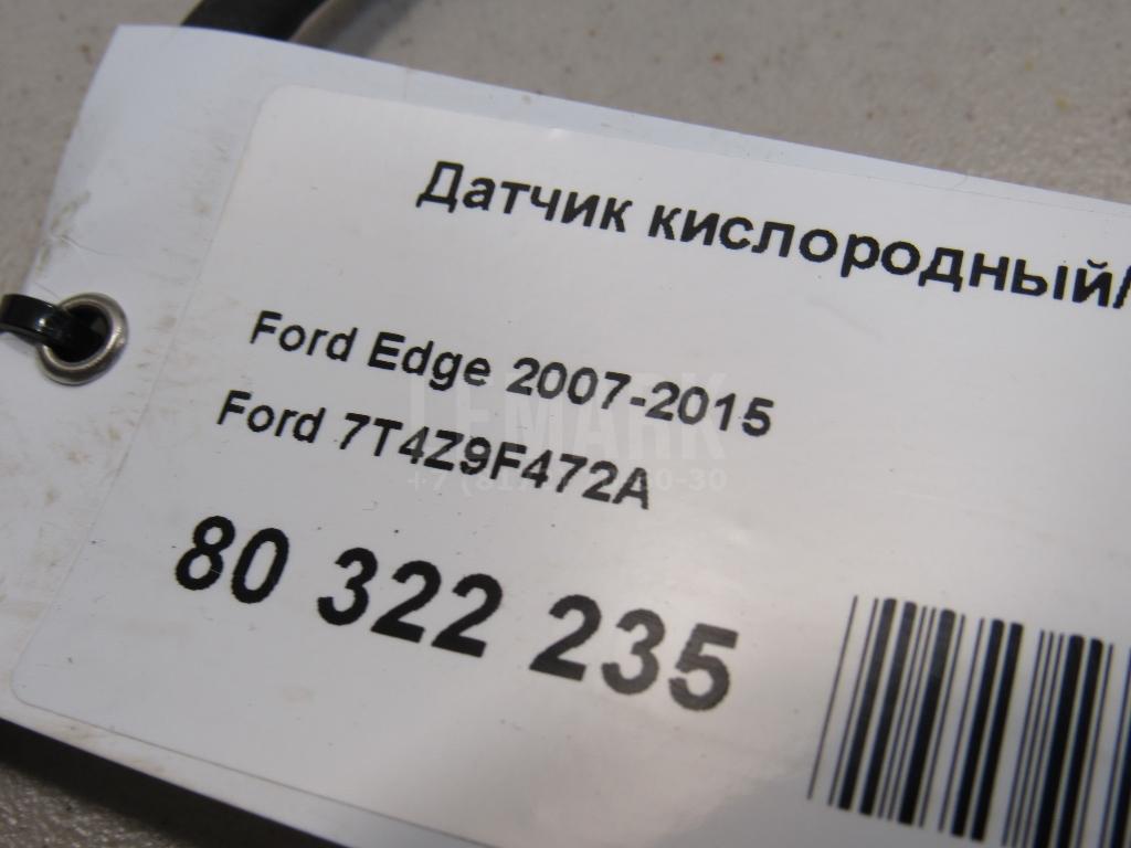Датчик кислородный/Lambdasonde для  Fiat Albea 2002-2012
