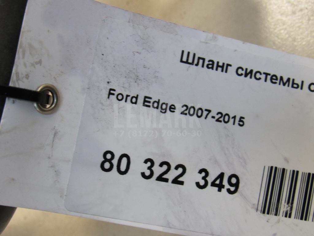 Шланг системы охлаждения для  Fiat Albea 2002-2012