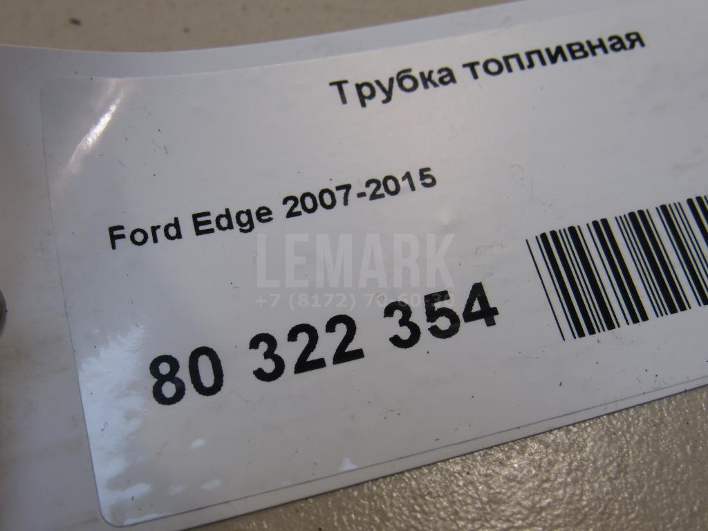 Трубка топливная для  Fiat Brava 1995-2001