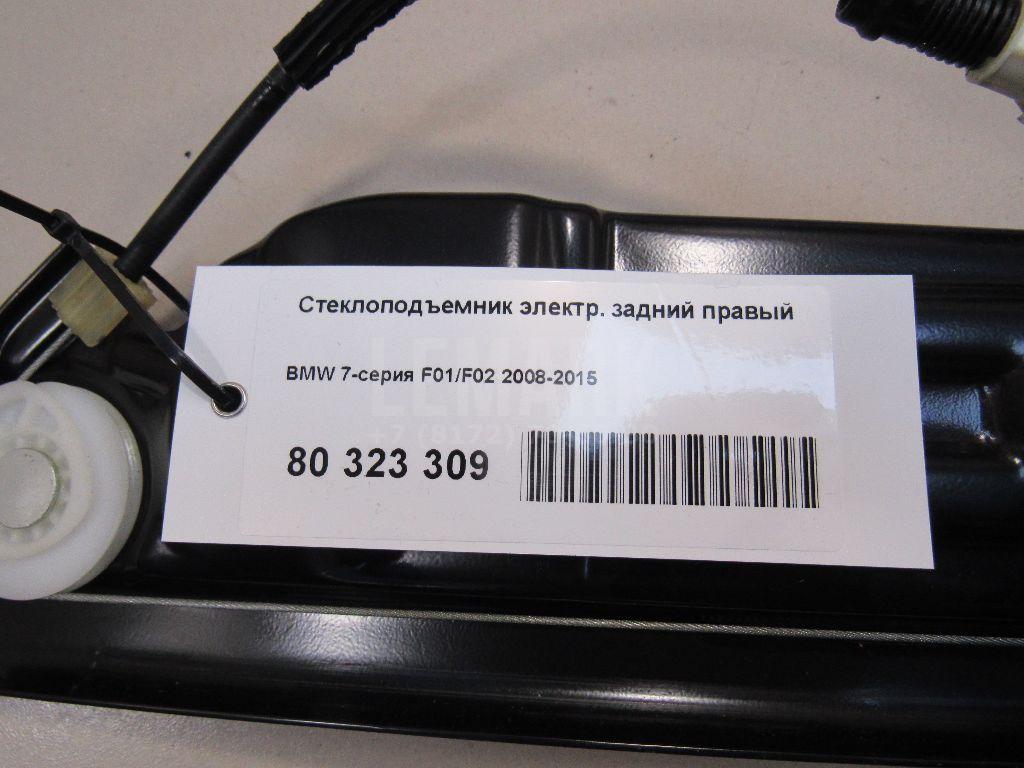 Стеклоподъемник электр. задний правый для  Audi A4 [B8] Allroad 2009-2015