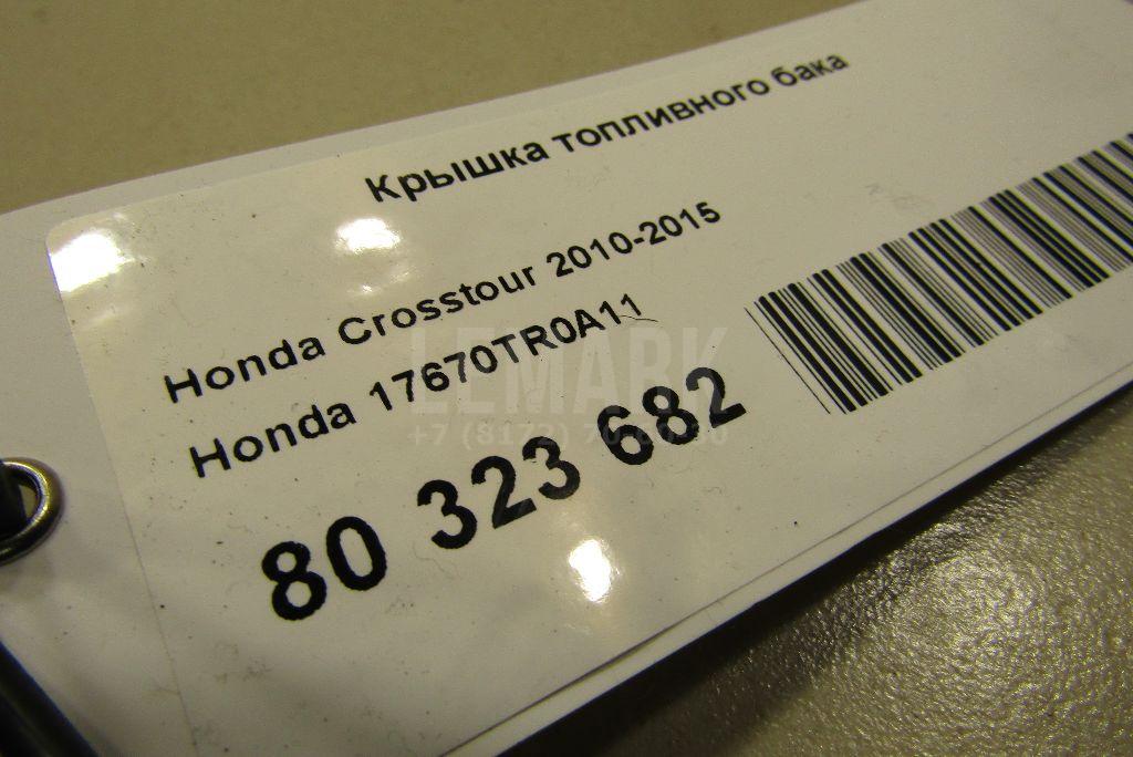 Крышка топливного бака для  BMW 6-serie F06 Gran Coupe 2011-2017