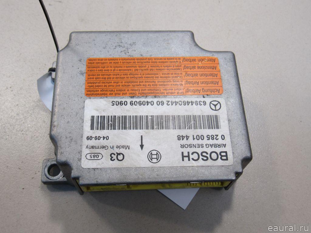 Блок управления AIR BAG