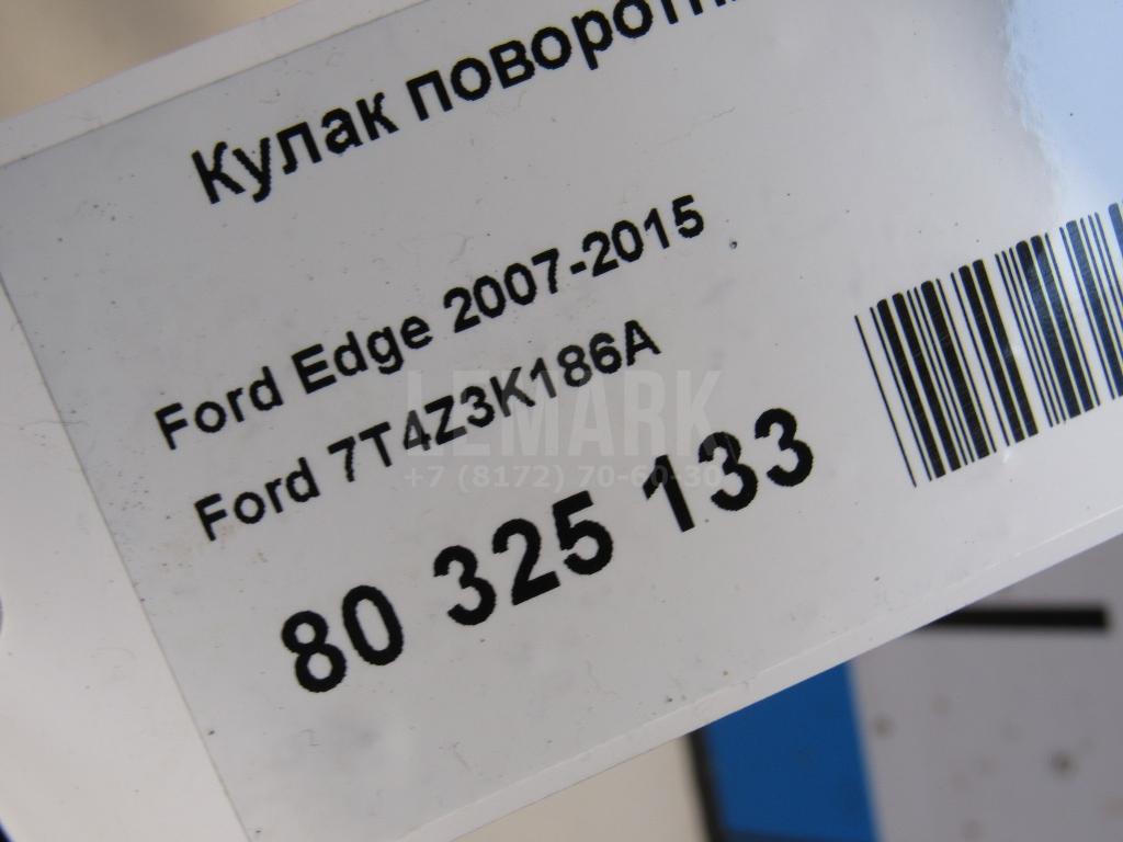 Кулак поворотный передний левый для  Ford Focus II 2005-2008