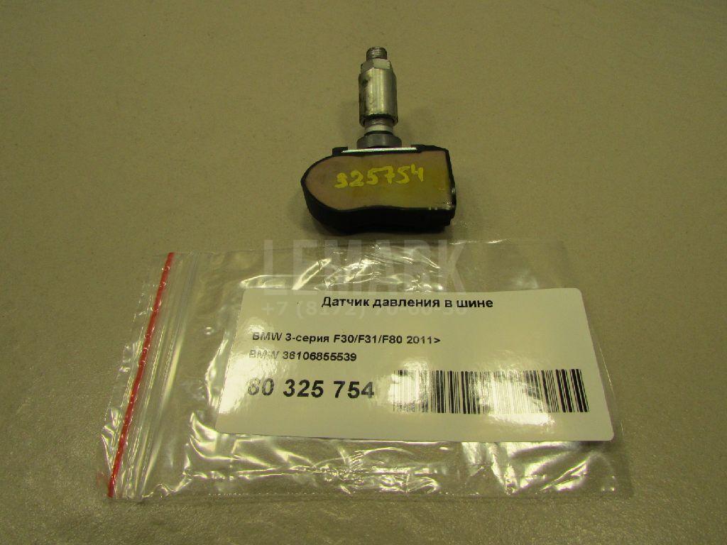 Датчик давления в шине (TPMS) для  Audi A8 [4H] 2010-2017