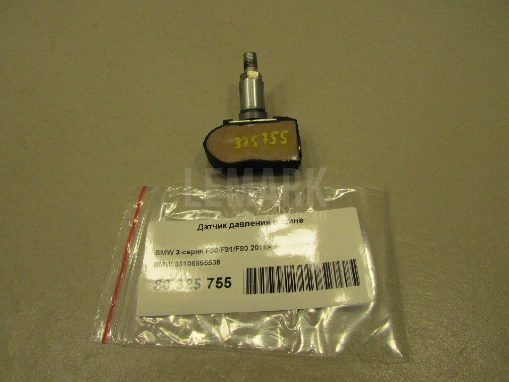 Датчик давления в шине (TPMS)