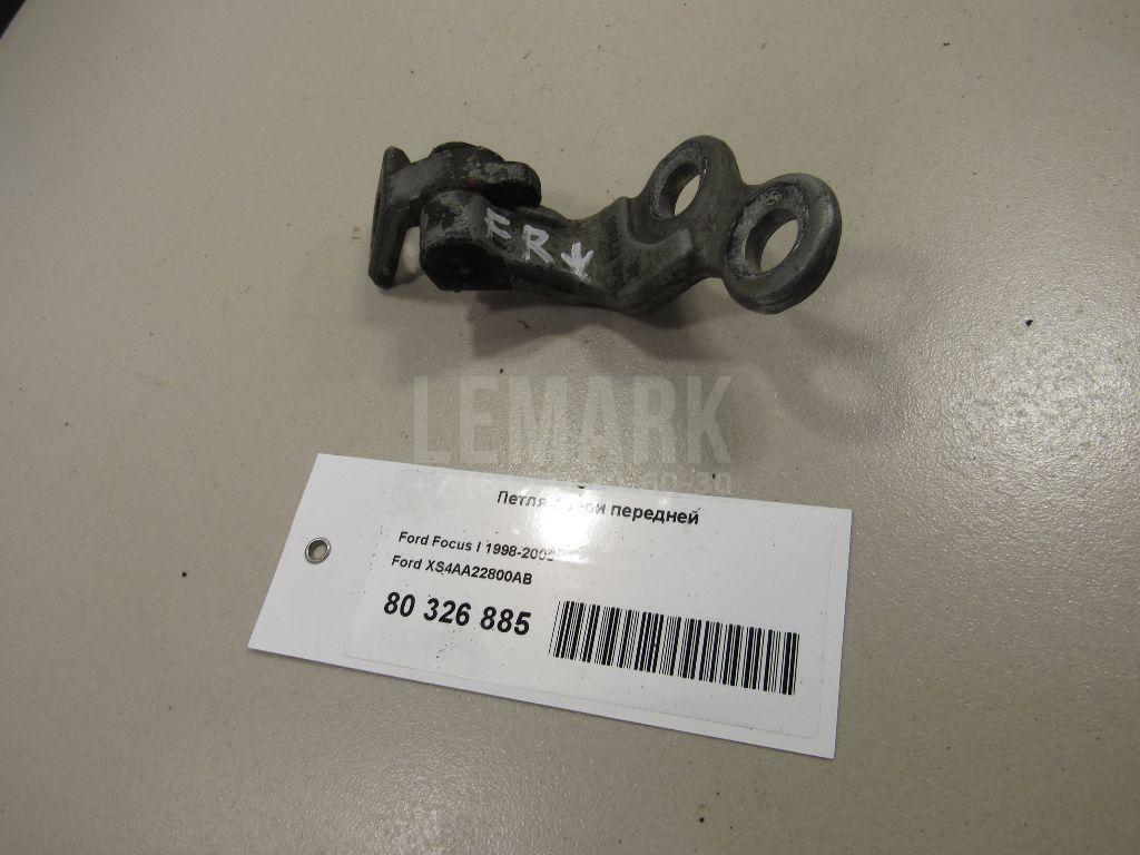 Петля двери передней для  Ford EcoSport 2012-2023