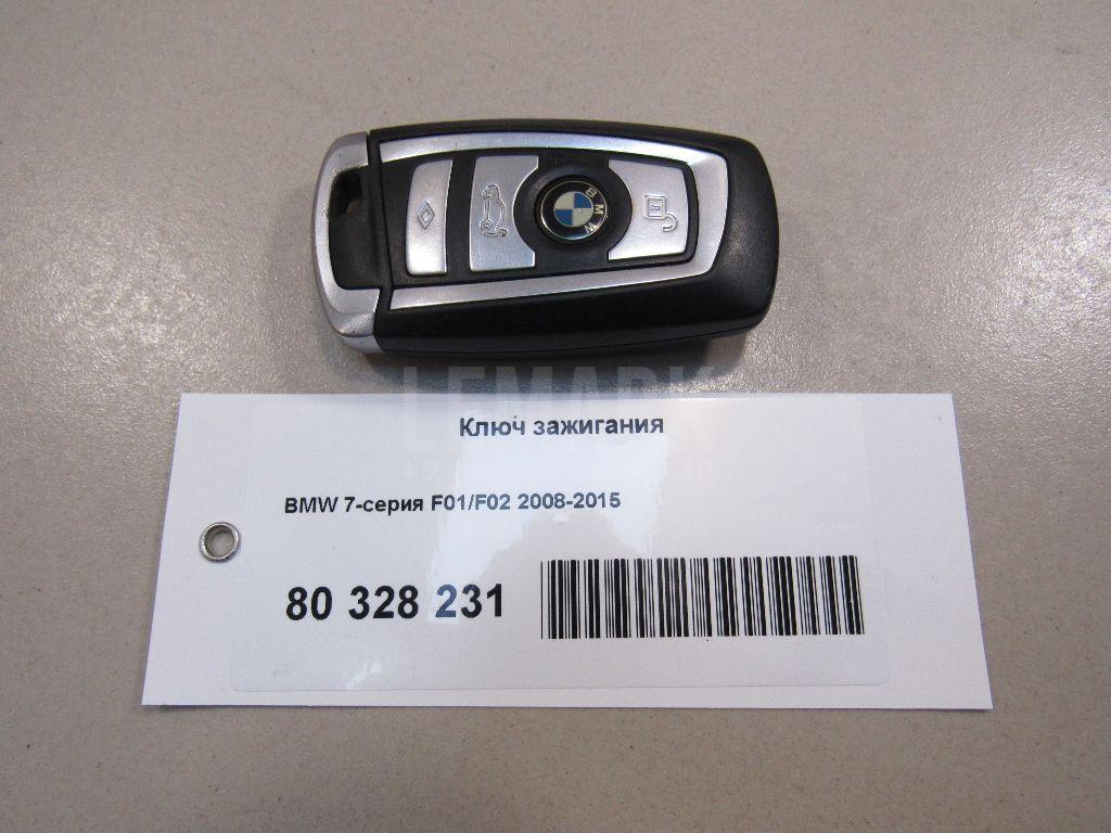 Ключ зажигания для  BMW 5-serie E39 1995-2003