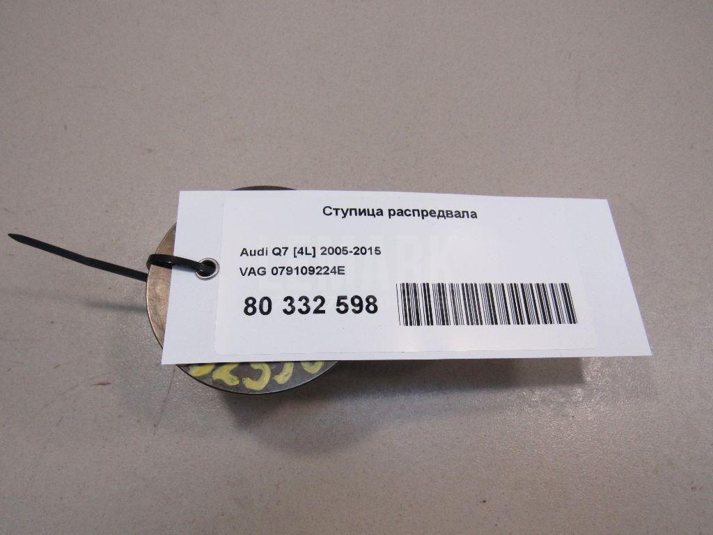 Ступица распредвала для  BMW 3-serie F30/F31/F80 2011-2020