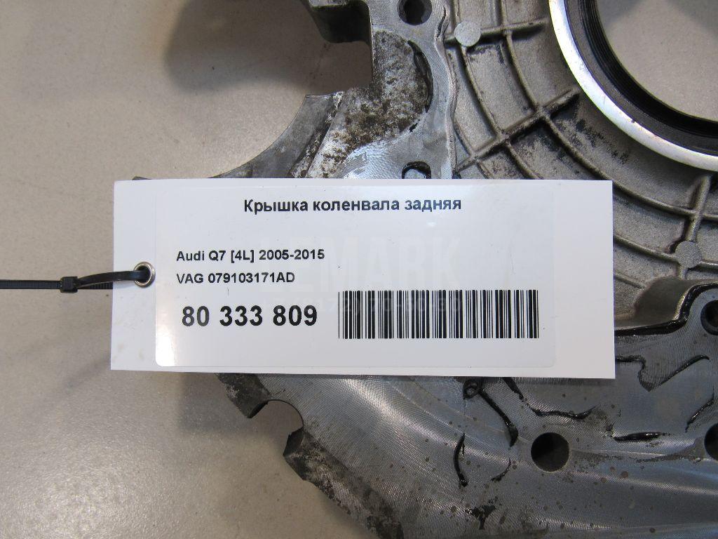 Крышка коленвала задняя для  BMW X5 E53 2000-2007