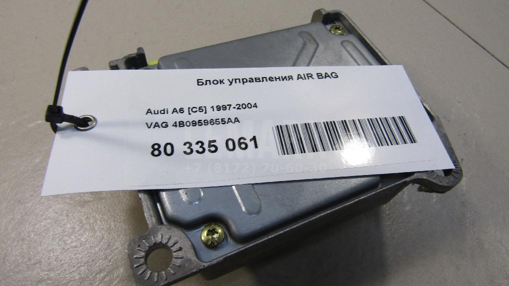 Блок управления AIR BAG