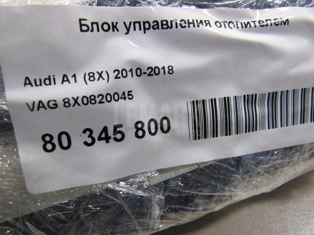 Блок управления отопителем для  BMW 1-serie F20/F21 2011-2019