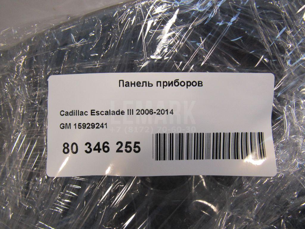 Панель приборов для  Cadillac CTS 2002-2008