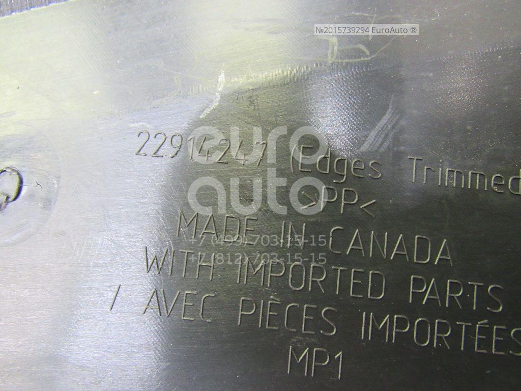 22867634 GM от 2858 руб. в Москве