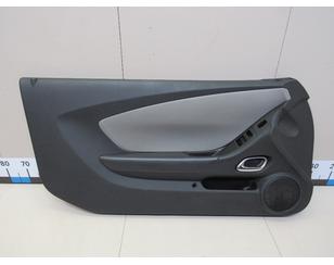 Обшивка двери передней левой для Chevrolet Camaro 2009-2015 с разбора состояние удовлетворительное