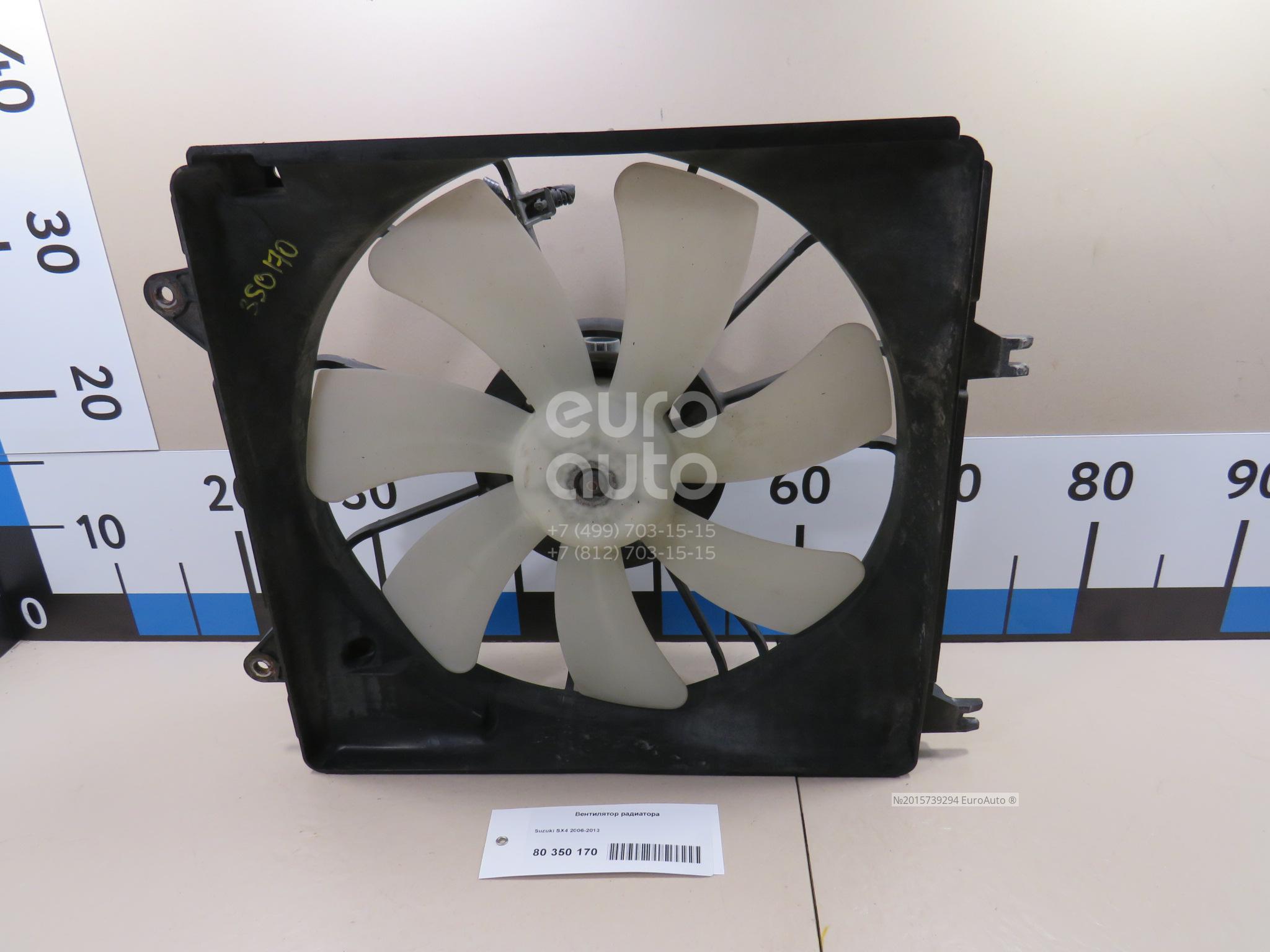 крыльчатка вентилятора охлаждения сузуки свифт. вентилятор сузуки. вентилятор сузуки. вентилятор burgman 650. вентилятор сузуки.