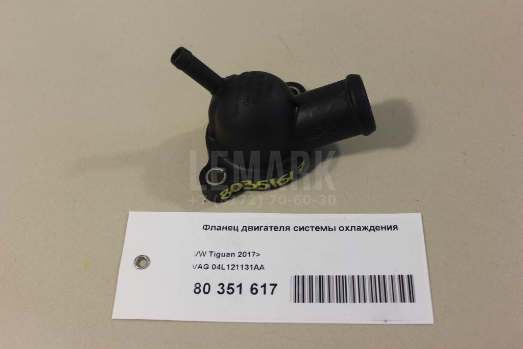 Фланец двигателя системы охлаждения для  BMW 7-serie G11/G12 2015-2022