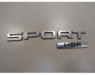 Эмблема на крышку багажника для Land Rover Discovery Sport 2014> БУ состояние отличное