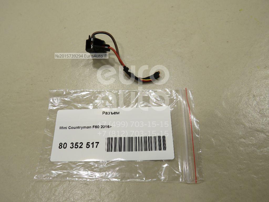 6 bagagli, borse da viaggio su misura Car-Bags™ per Mini Mini Countryman F60 (2016