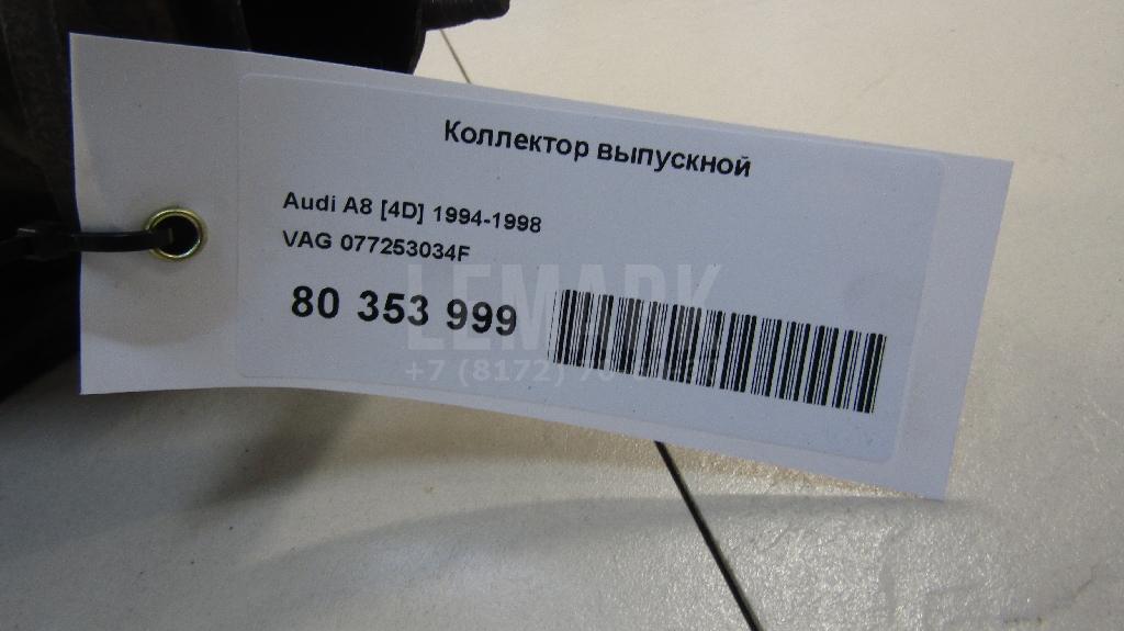 Коллектор выпускной для  Alfa Romeo Brera 2006-2010