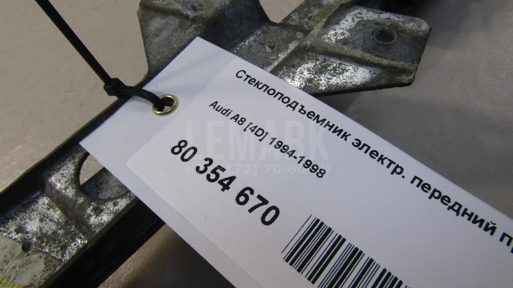 Стеклоподъемник электр. передний правый для  Audi A3 [8V] 2013-2020