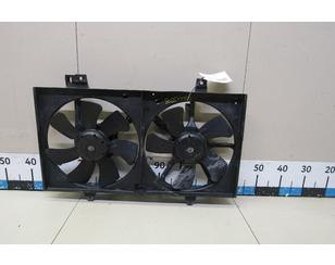 Вентилятор радиатора для Nissan Almera Classic (B10) 2006-2013 БУ состояние удовлетворительное