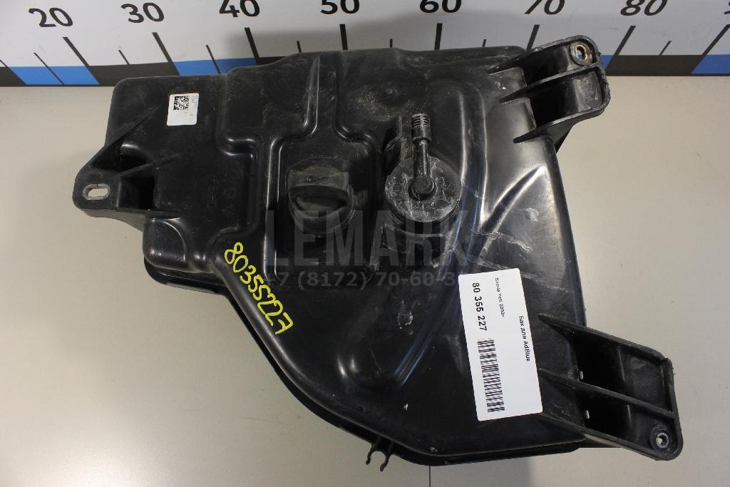 Бак для AdBlue 1K0131863 VAG
