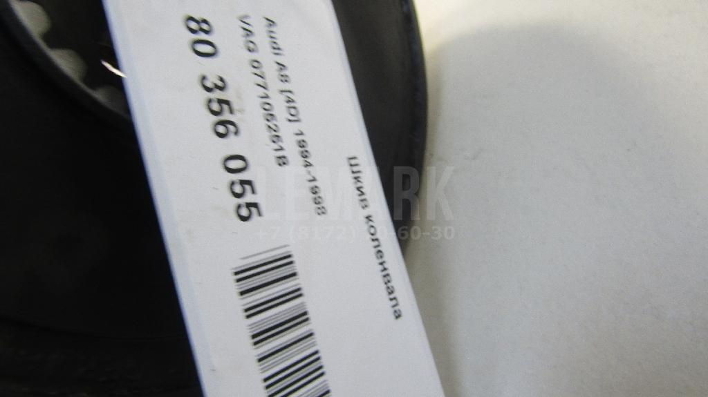 Шкив коленвала для  BMW 3-serie E92/E93 2006-2012
