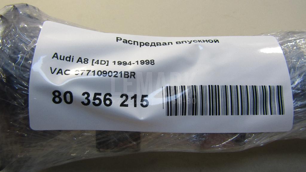 Распредвал впускной для  BMW 4-serie F32/F33/F82 2012-2020