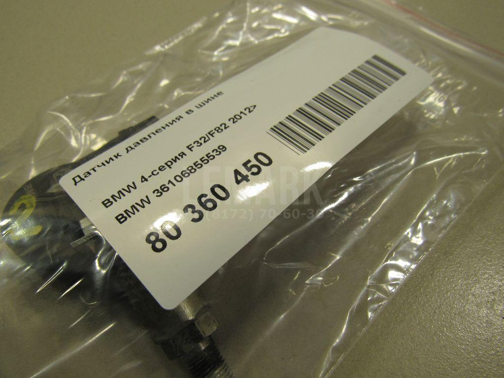 Датчик давления в шине (TPMS) для  Audi A4 [B8] 2007-2015