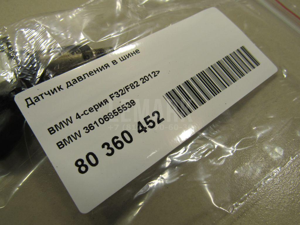 Датчик давления в шине (TPMS) для  BMW i3 (I01) 2013-2022