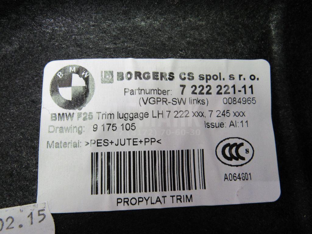 Обшивка багажника для  BMW 7-serie E38 1994-2001