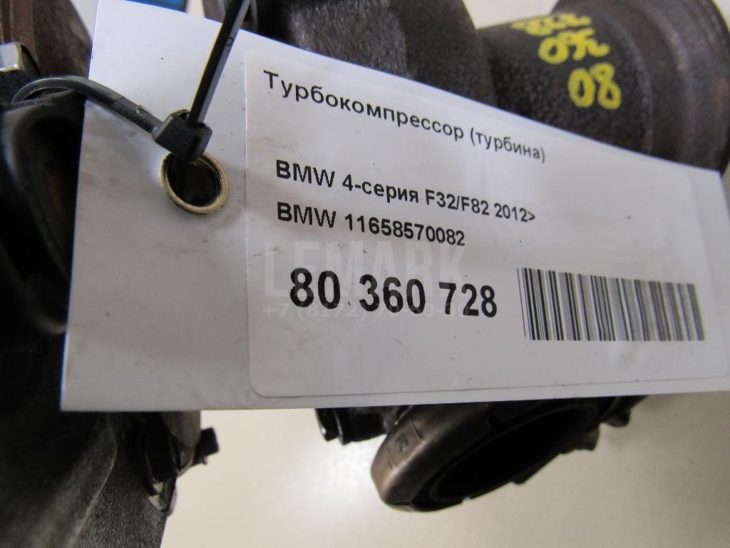 Турбокомпрессор (турбина) для  BMW X1 E84 2009-2015
