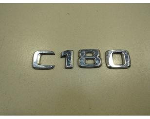 Эмблема для Mercedes Benz CL203 CLC 2008-2011 б/у состояние отличное