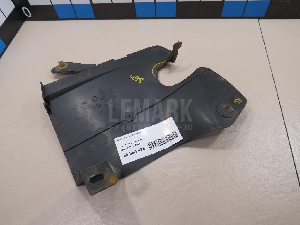 Защита антигравийная 3M5111779AD Ford