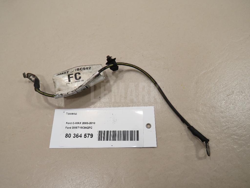 Провод 3M5T18C942FC Ford
