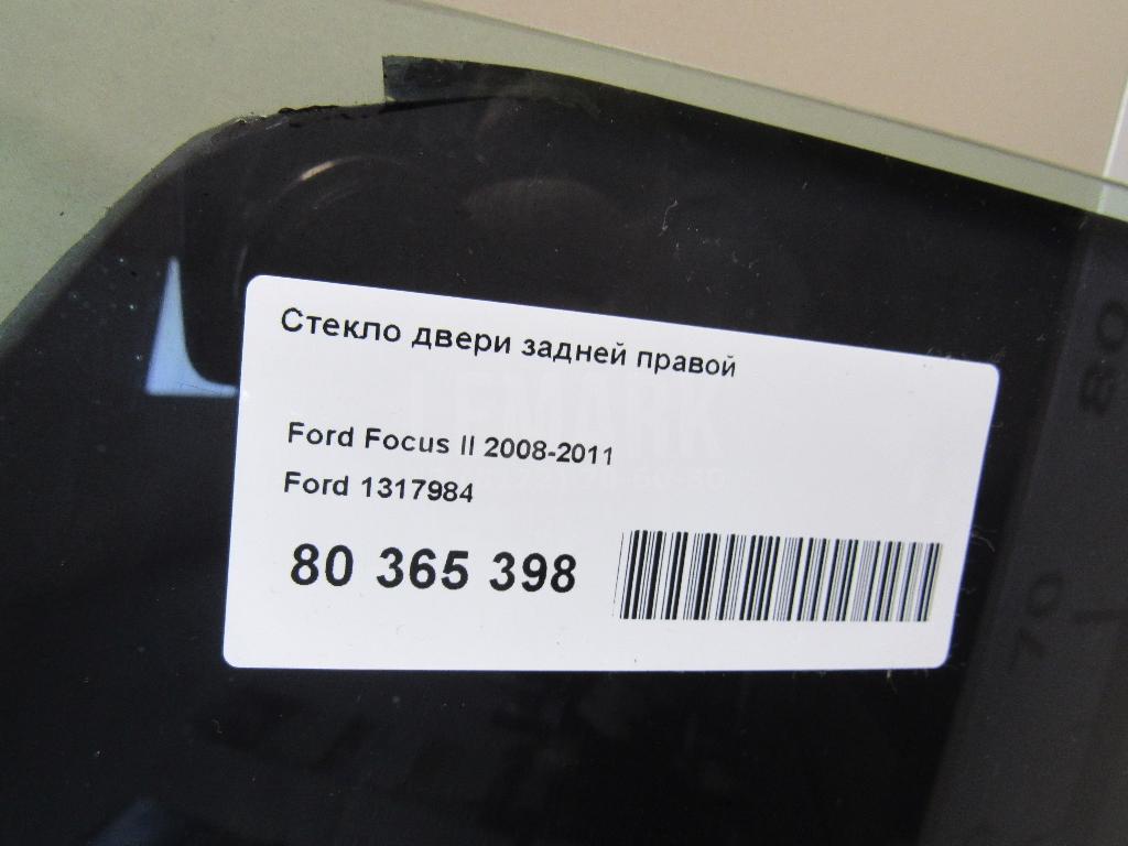Стекло двери задней правой