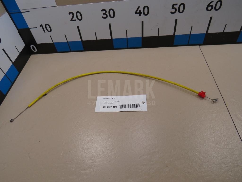 Трос отопителя 1U1819837 VAG