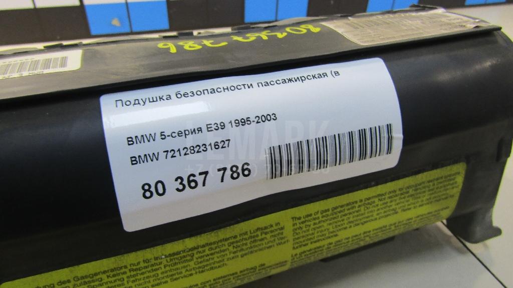 Подушка безопасности пассажирская (в торпедо) для  BMW 3-serie E92/E93 2006-2012