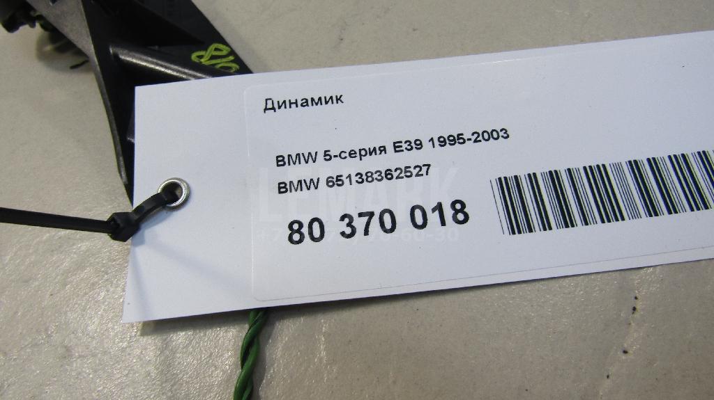 Динамик для  Alfa Romeo 155 1992-1997