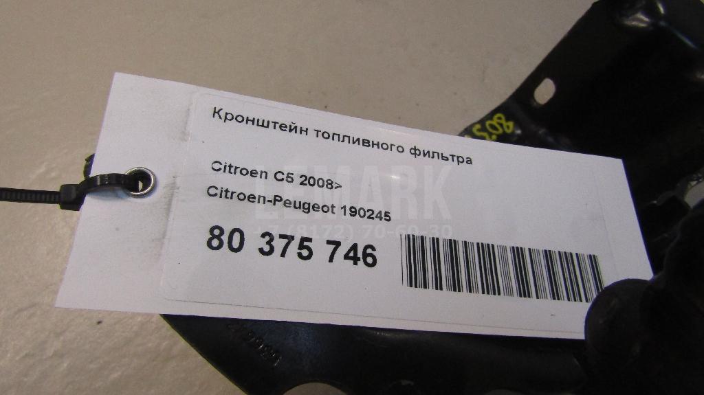 Кронштейн топливного фильтра