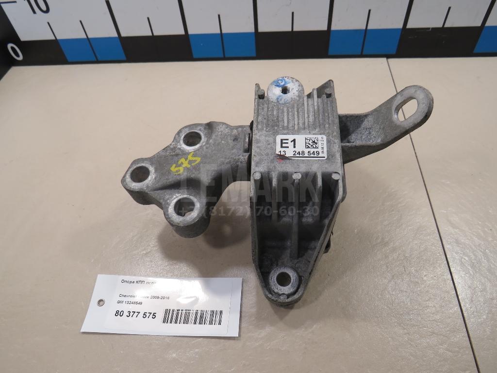 Опора КПП левая 13248549 GM