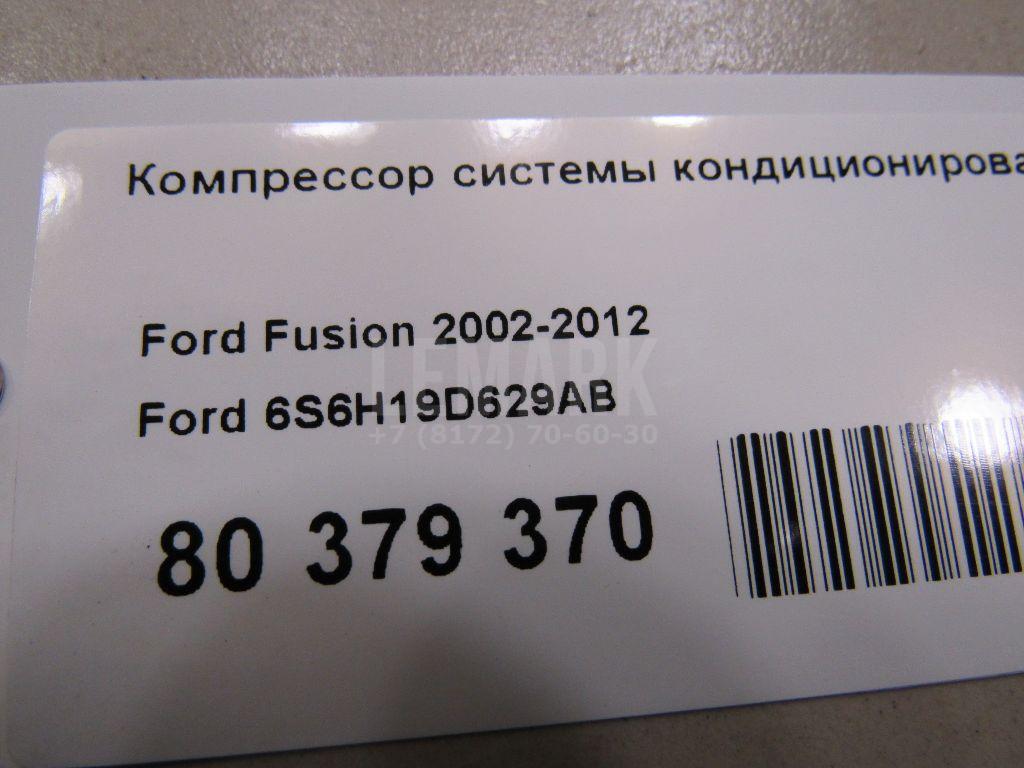 Компрессор кондиционера
