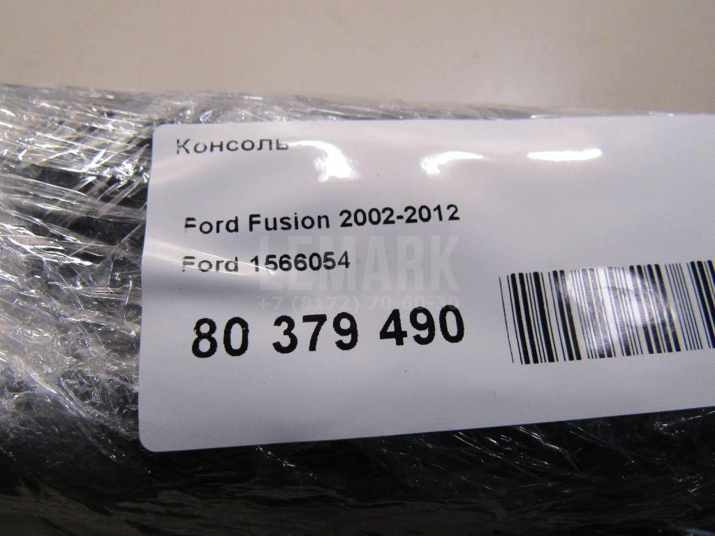 Консоль для  Fiat Punto II (188) 1999-2010