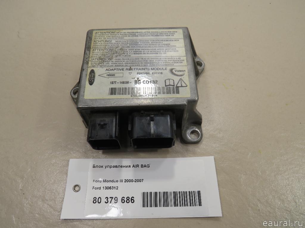 Блок управления AIR BAG